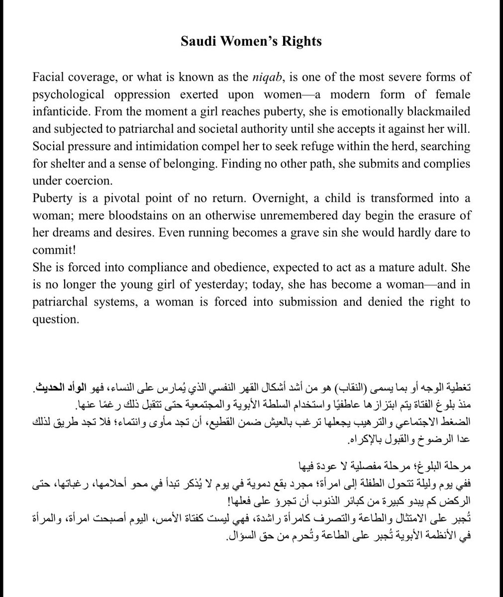 oralenao's tweet photo. #٢٠٣٠_بلا_نقاب 
#No_more_niqab https://t.co/XzTk9h2gYK