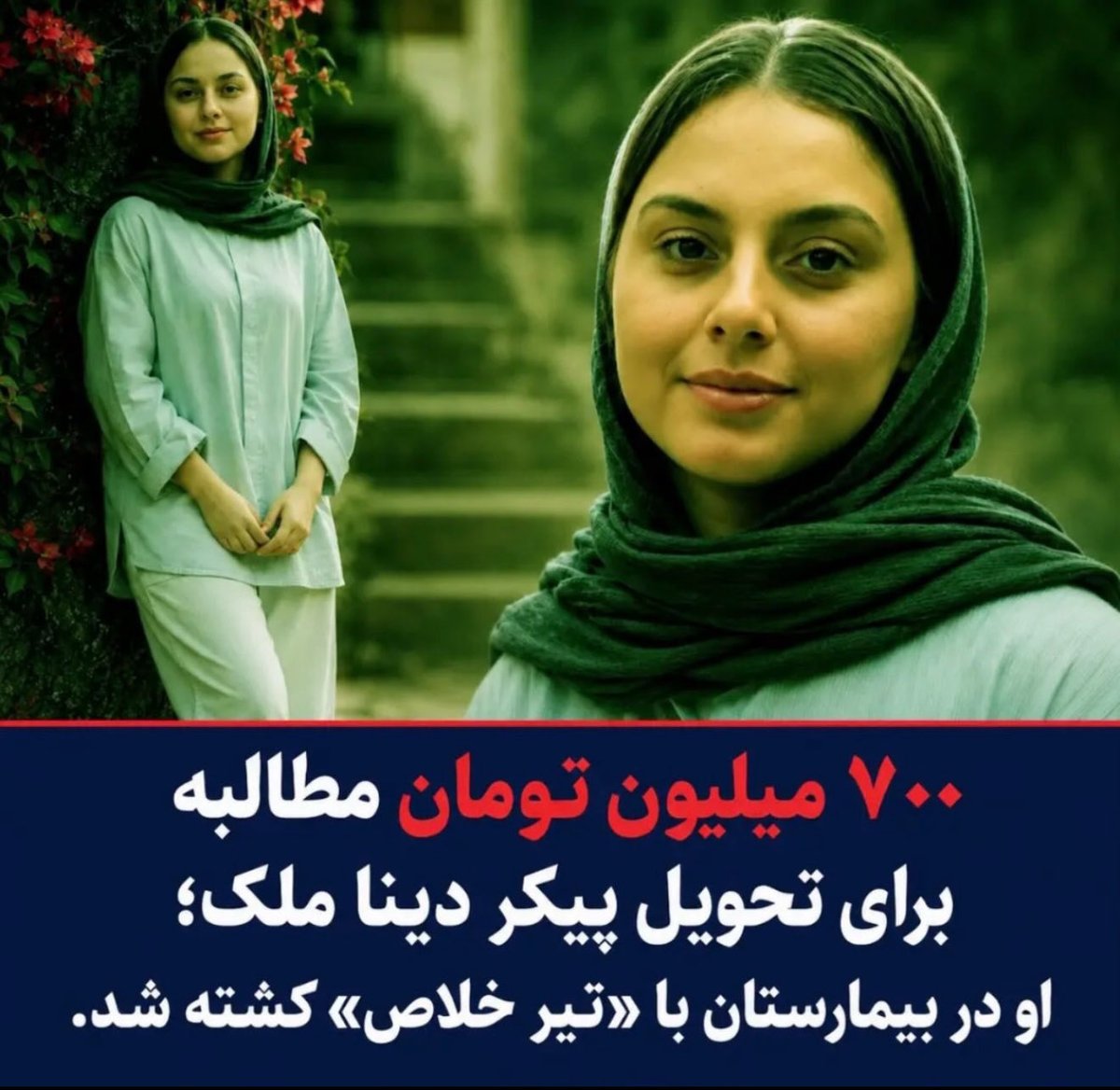 mahdi_jpg's tweet photo. 🚨شما اشغالگران ایران اگر فکر می کنید که ما شما را هم وطن خود و یا حتی انسان می دانیم سخت در اشتباهید شما تا ابد دشمن ایران و ایرانی خواهید بود و تا آزادی کامل ایران از چنگال شما قاتلان بی رحم از پای نخواهیم نشست. https://t.co/elZ2A2uIqN
