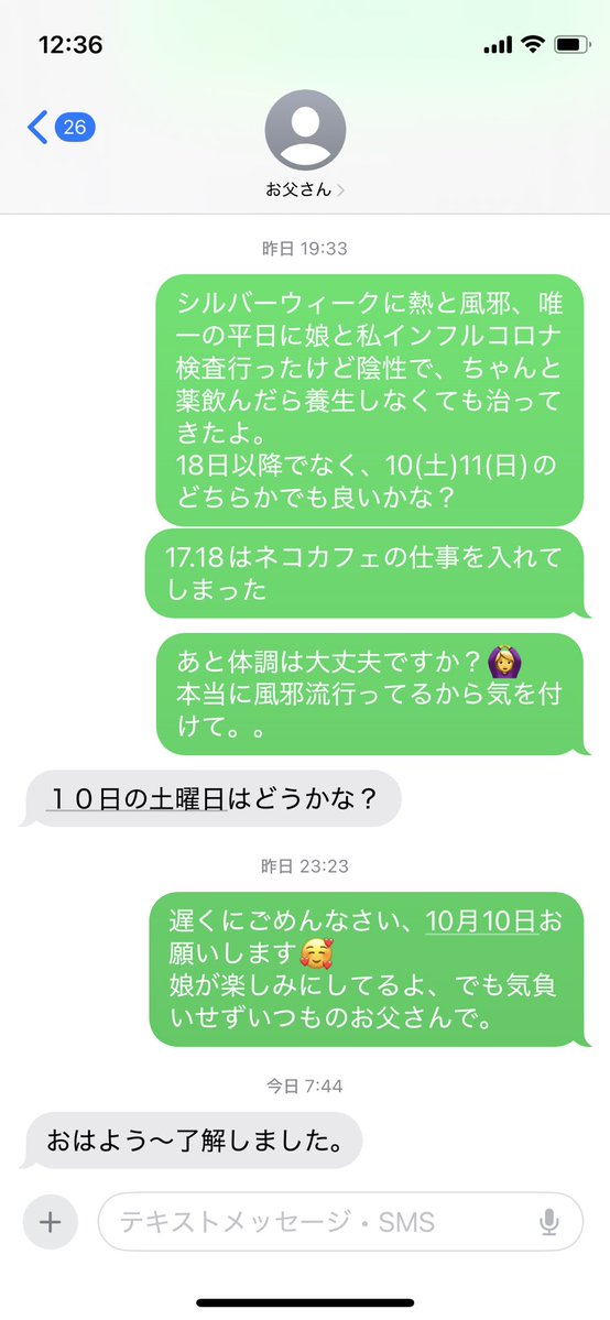 tsukasa72's tweet photo. 会うと話せないんだよ毎回☺️w
お互いシャイだからさ、兄貴の結婚式の時は結婚式場リッツカールトンでエリート逆玉婚だから父も私もその場に居られなくて喫煙所で何度も居合わせた。
なのにお互い一言も話せなかった。
でも20年毎月15万かかさなかった。
あの人に育てられたかった
今度こそ話したい https://t.co/Hch6bwUO7y