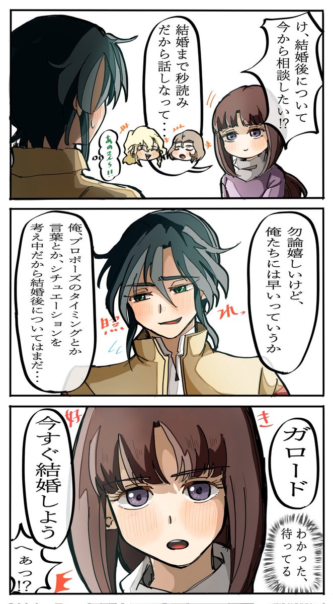 nvHzS7t0GMCA9jY's tweet photo. 思わず…
（ガロティファ、再掲です） https://t.co/ZnnMMyW9qH