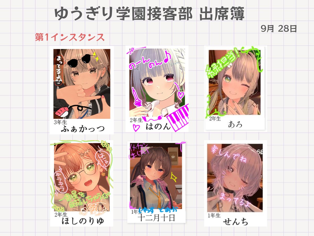 yugiri_pancake's tweet photo. 9月28日 🎀#ゆうぎり学園接客部 🎀 営業日です

　☆21:50～ グループ＋にJOIN
　☆お客様は「ゆうぎり」でなくてもOK
　☆途中参加も大歓迎です！！✨

⬇引用欄のグループにもぜひご参加ください⬇
#VRC接客イベント https://t.co/0hVBSSKo3r