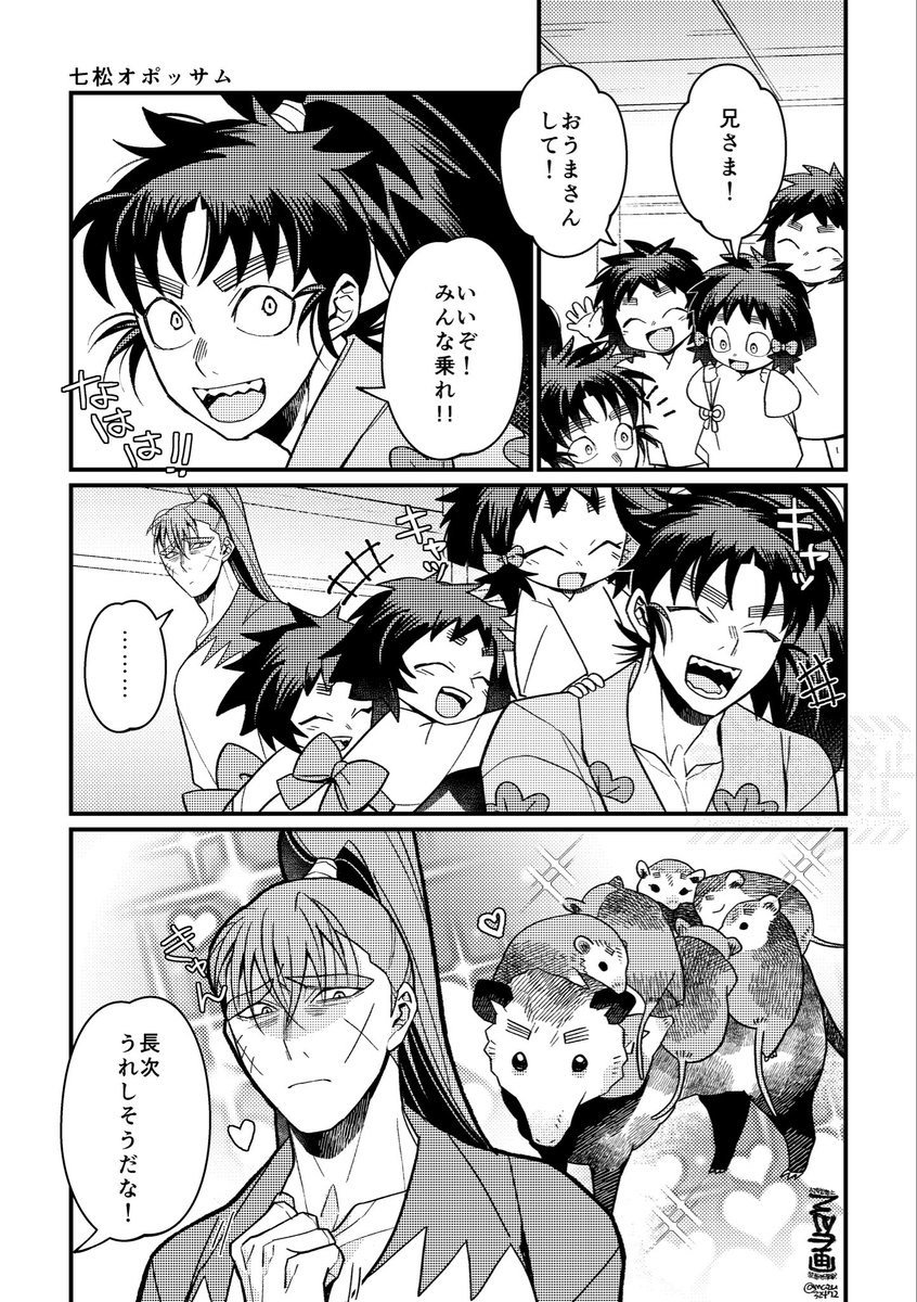 mazu32472's tweet photo. ポッサ松 https://t.co/zPkyXoqM9i