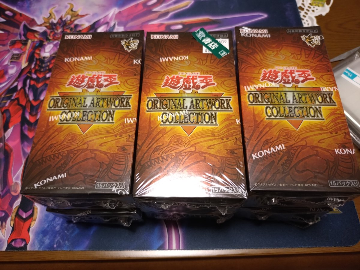 kipoju's tweet photo. はじめてカード買う時クイズ出されてテンション上がったw、とりあえず買えて良かった！ https://t.co/hif8sButMm