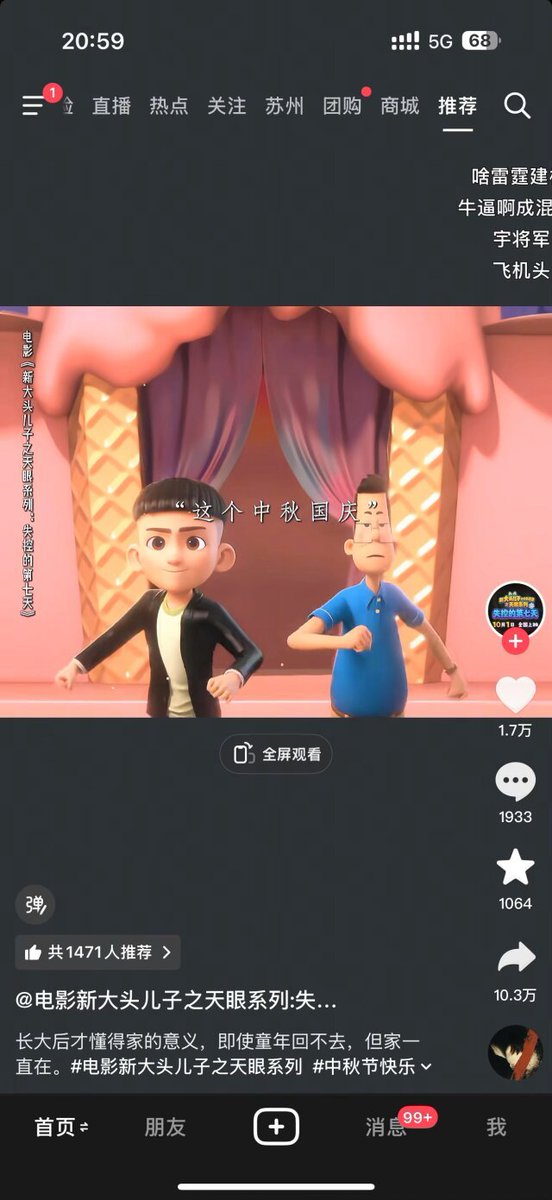 Poca2381's tweet photo. 我完全懵逼了，这是官方发的大头儿子长大版。这是什么啊这是谁的鬼火儿子 https://t.co/x9R6G1m8UU