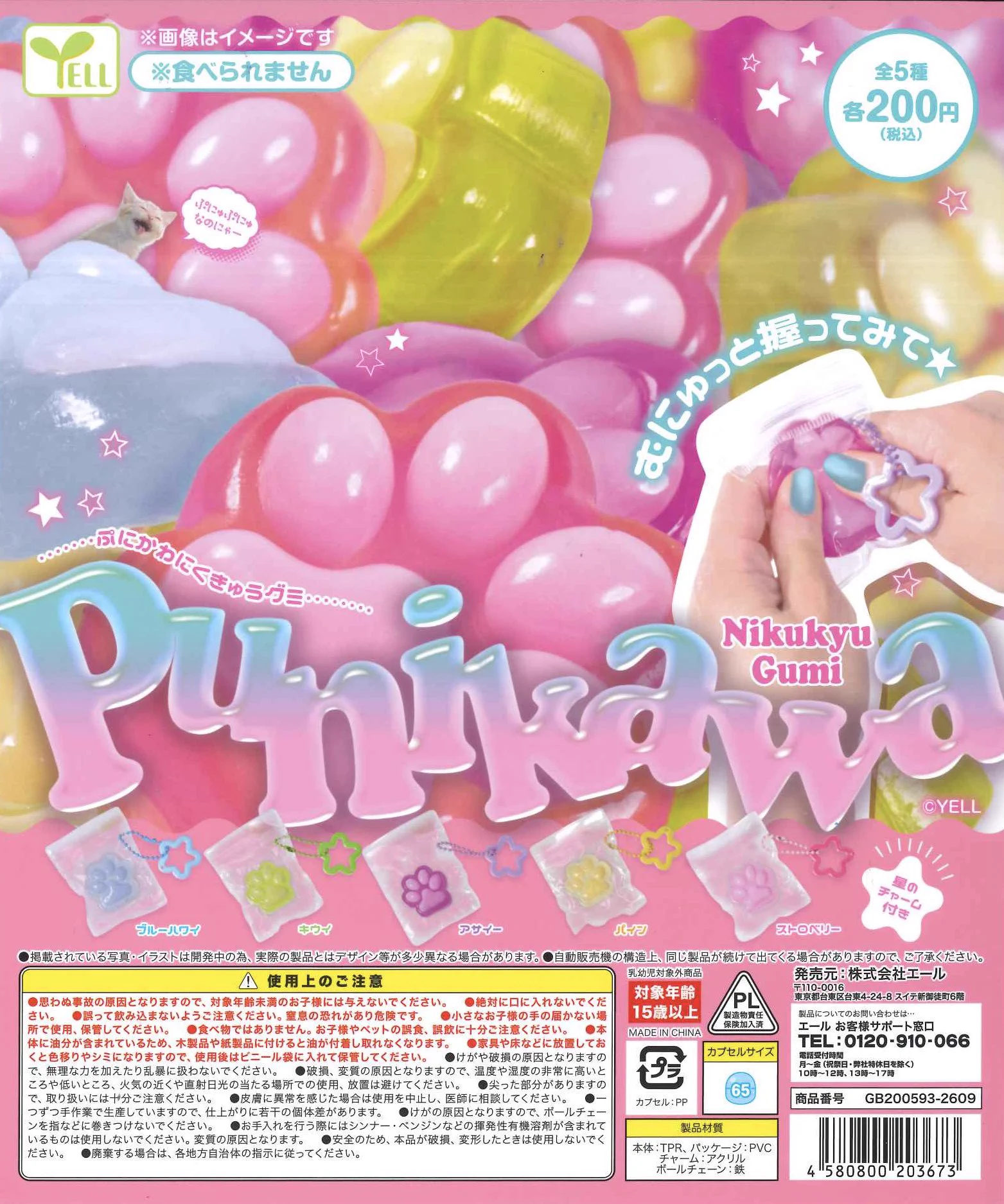 C-pla 仙台セルバ店【公式】 on X: 
