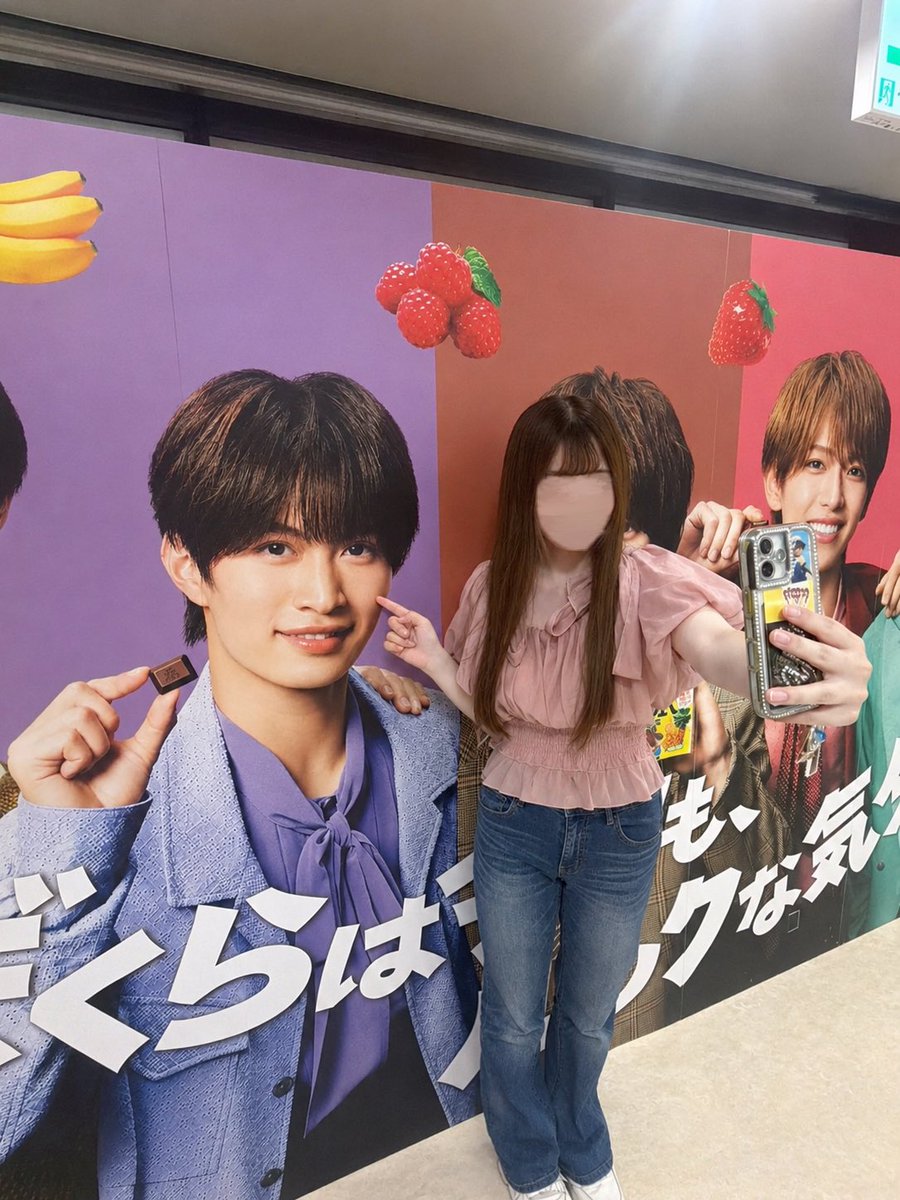 nyasuluv116's tweet photo. LOOKたくさん食べて主食LOOKって言える（^₃^）🤎👈🏻

 #ACEes #那須雄登 #ぼくらは今日もルックな気分 https://t.co/nOUnuHGNE1