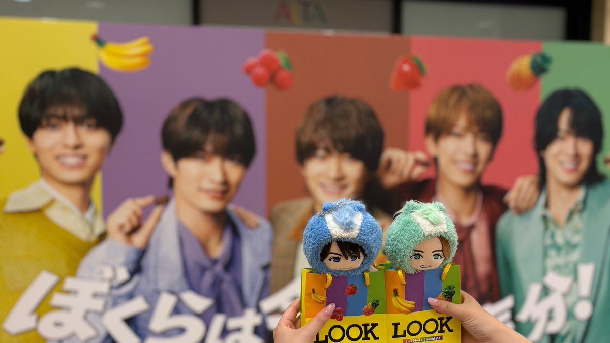 nyasuluv116's tweet photo. LOOKたくさん食べて主食LOOKって言える（^₃^）🤎👈🏻

 #ACEes #那須雄登 #ぼくらは今日もルックな気分 https://t.co/nOUnuHGNE1
