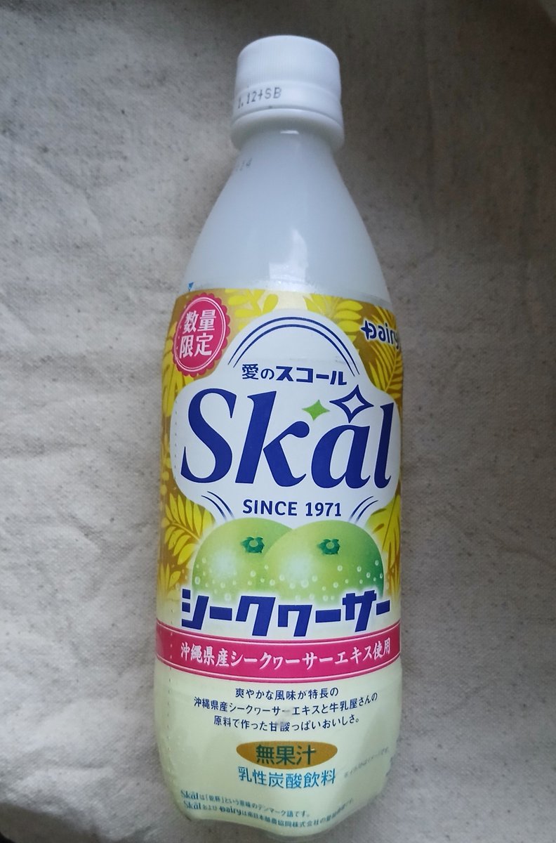 paruv0's tweet photo. スコール　シークヮーサー味✨

シークワーサーの酸味がきついのかな？と思ったけどほどよい
甘いスコールとシークワーサーの酸味の相性抜群！！
爽やかで美味しかった😋 https://t.co/rJbpkylnHp