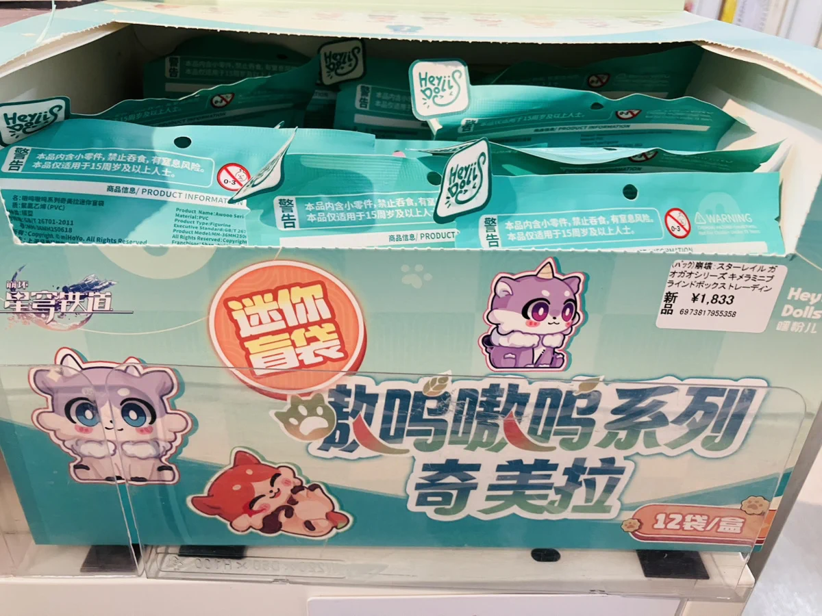 あみあみ池袋店 on X: 