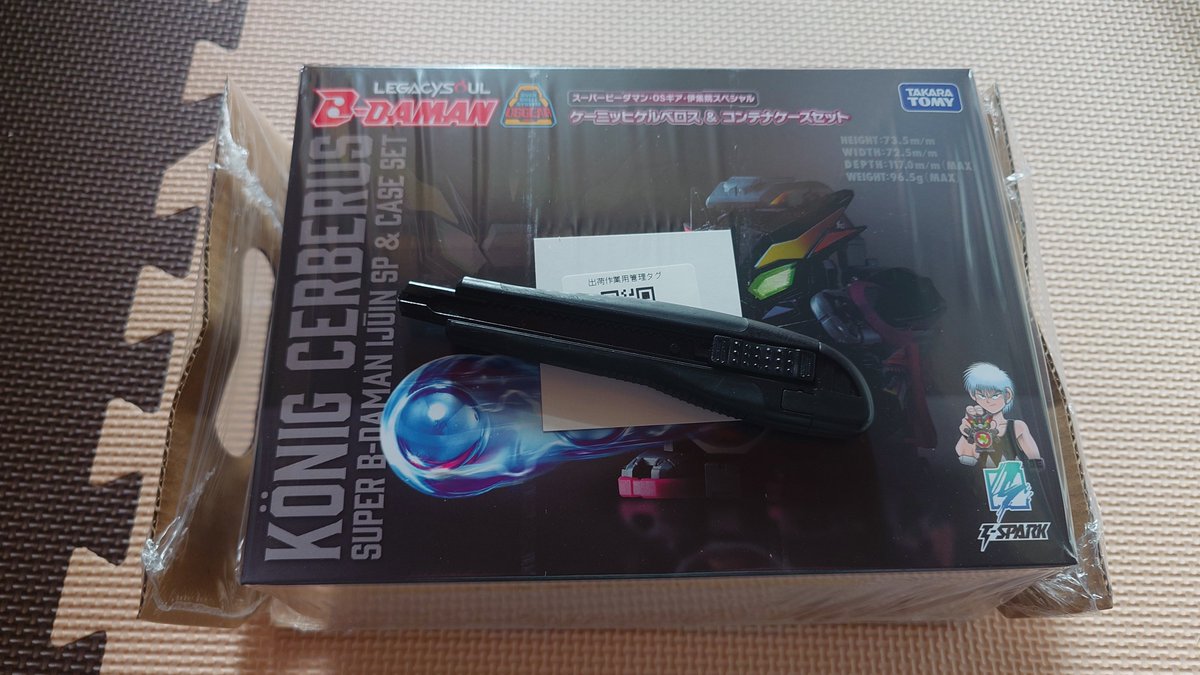 katuzo_sun's tweet photo. 出先から帰ってきたらケーニッヒ届いてた🎶
メッチャかっこええ！
2つ買っとけば良かった…童の時のワイよ…ちゃんと戻ってきたぞ🥲 https://t.co/X2ApX9xVIL