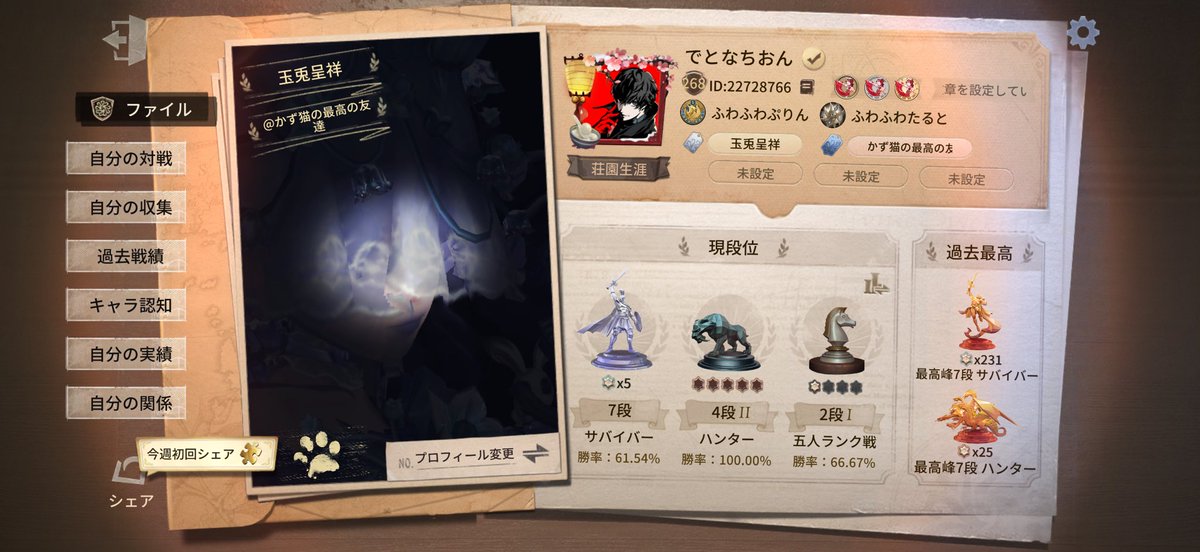vNrlq_'s tweet photo. でとなちおん https://t.co/SHiVHdXwnC