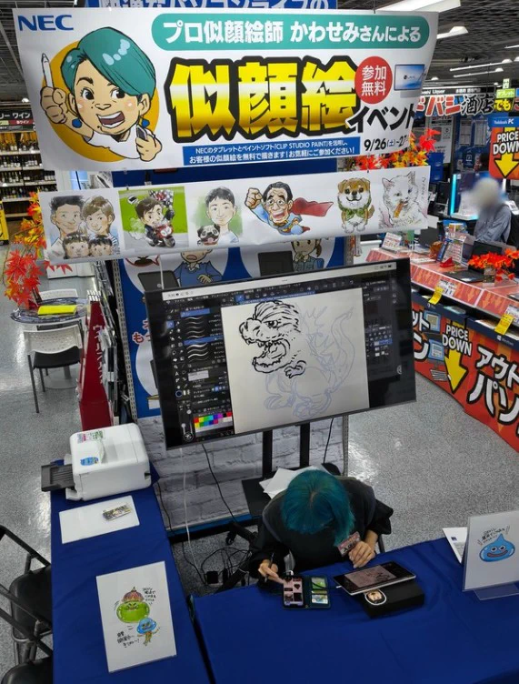 ＊ S グッズ整理中 (プロフ 必読)様 似顔絵オーダー ご確認専用ページ ＊ ヨドバシ 横浜店 on X: 