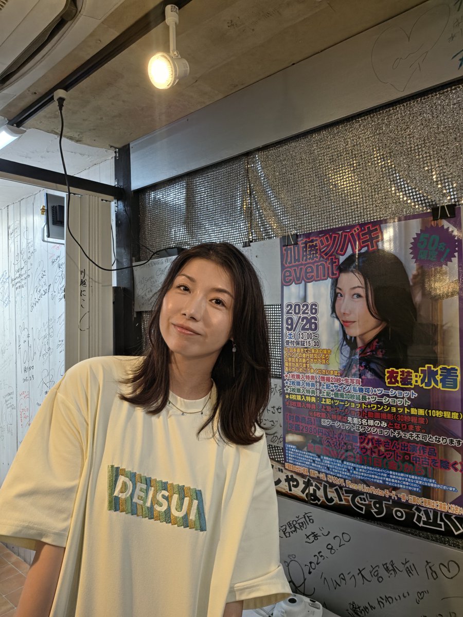 tsubaki_kato's tweet photo. ラムタラ大宮駅前店で13:00からイベント始まるよーい👍️✨️
泥酔Tシャツですが酔ってませんので安心してお越しください🍻 https://t.co/BRhQDoJ14I
