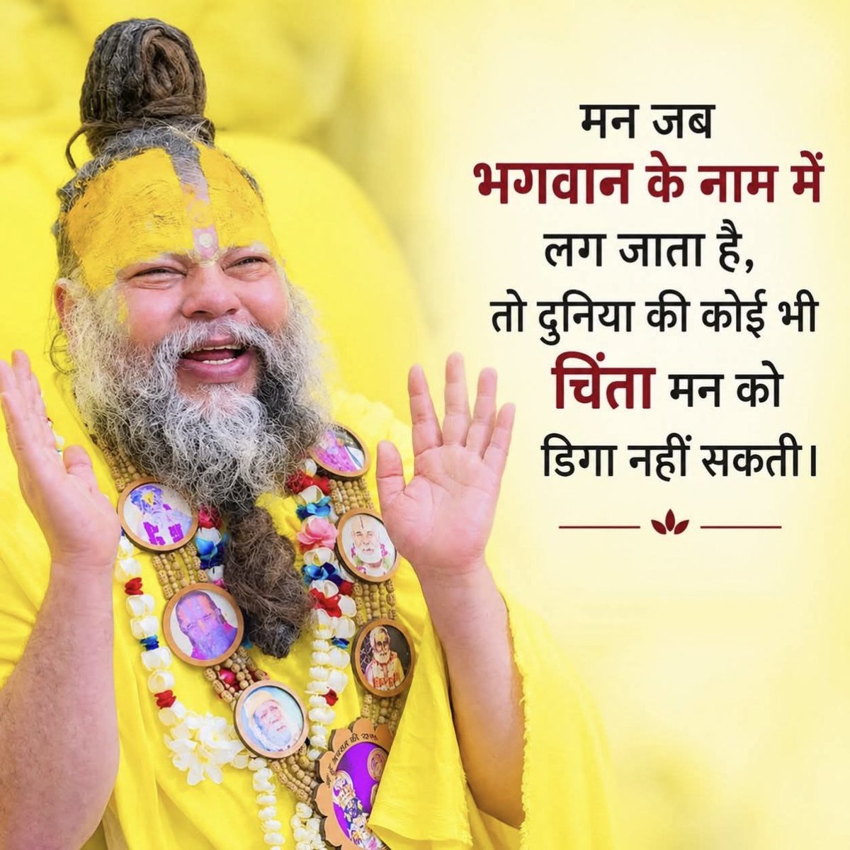 RadhaMarg's tweet photo. https://t.co/vIjl4XBwr5