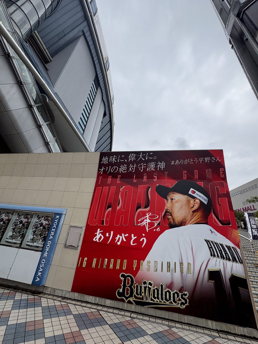 128_KENPON's tweet photo. 今季ラストのド着 https://t.co/tR0iEAMdb4