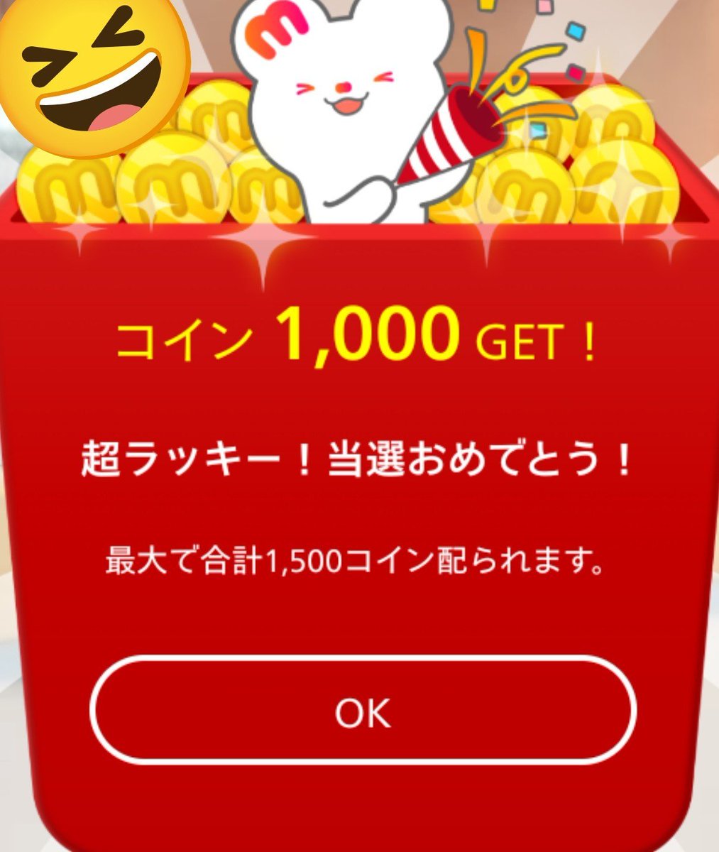 yumeka_kamiya2's tweet photo. 4回目1000コイン当たり✌️ https://t.co/3pC0hLQynQ