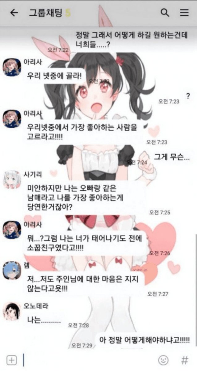 guyuyuchan__'s tweet photo. 리버시블이라서 귀위끄총공은 물론 총수도 가능한데
문제는 내가 생각하는 귀위끄총공이
이런느낌임 https://t.co/o7lAN5DPer