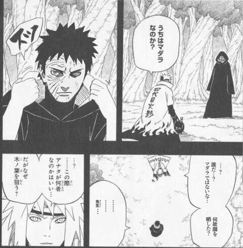 naruto_sebot's tweet photo. 今日のナルトス https://t.co/UVfB0BaEtU