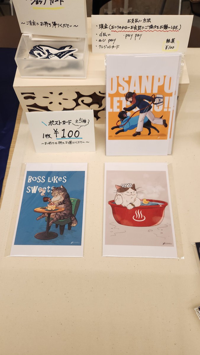karigane_design's tweet photo. ポストカードふたつめ売り切れました💦
もっと刷ってくればよかった…！ https://t.co/Eb9Yo9XOEJ