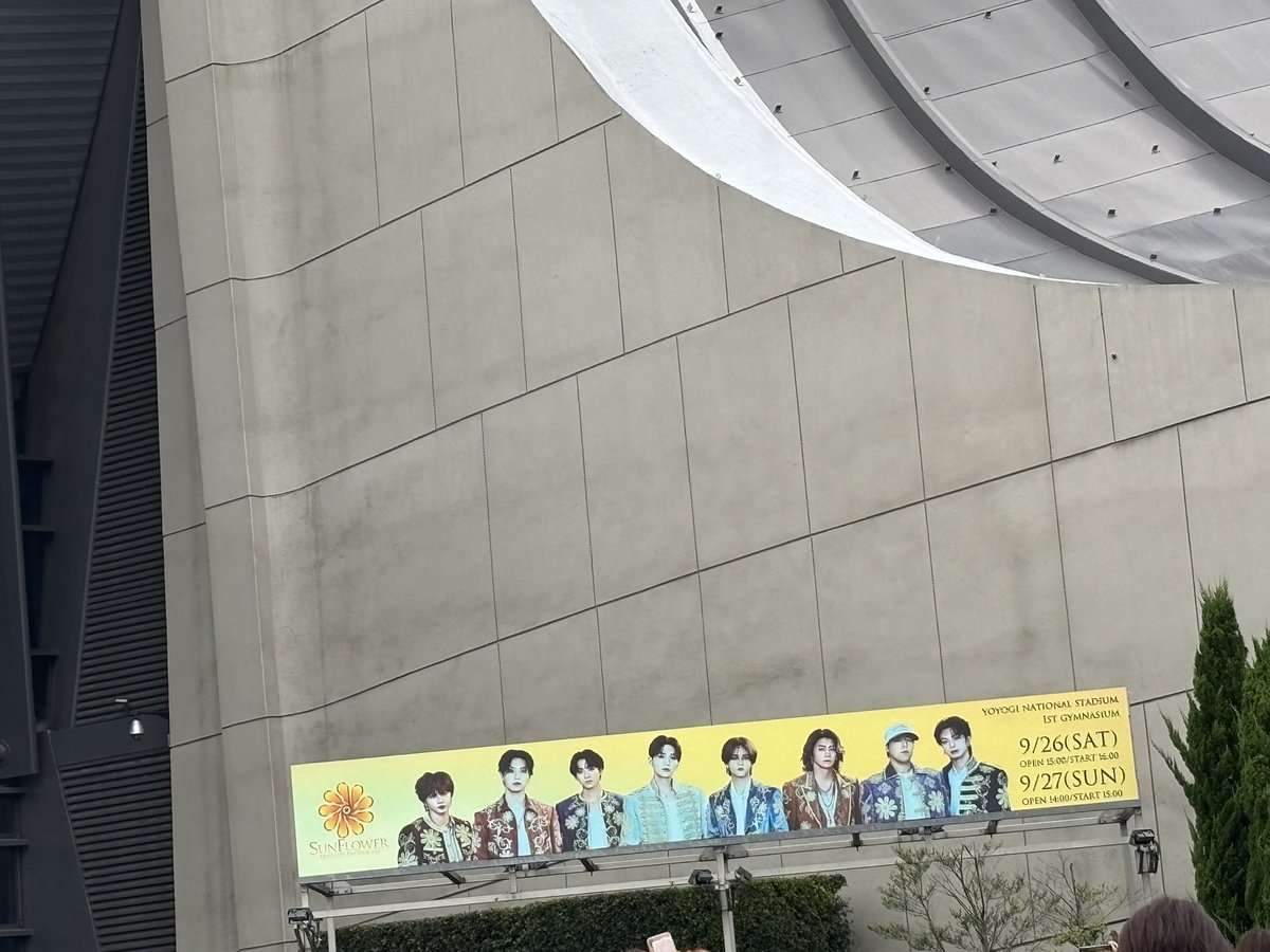 a0802gene's tweet photo. てるみ〜🎶
音漏れすごい
 #SUNFLOWER 
 #FANTASTICS https://t.co/ZdEXWYv3T4