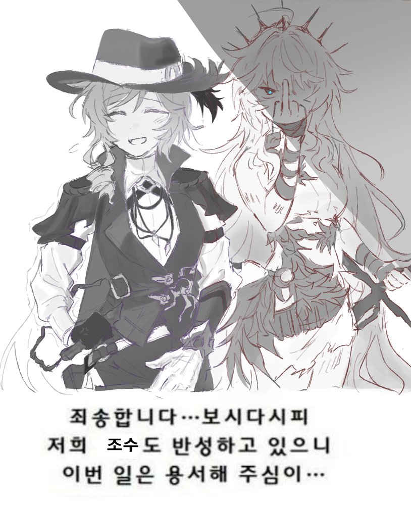 dnjwm0szas's tweet photo. 채색해봤는데 영 아닌거같아서.. https://t.co/IewnCyWoiw