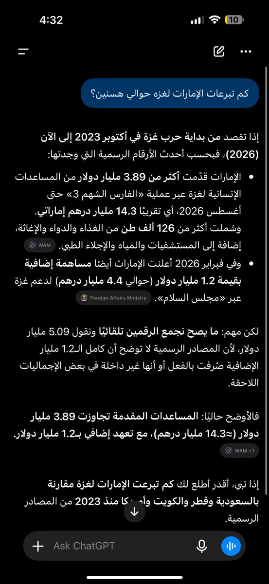 Hamedvsrg's tweet photo. @AlDughaithe @G4xPAFOZ0rMo2QP @Dx26hm @tmymlmjd185289 لو موقفها ثابت مع اسرائيل راح تقطع علاقتها مع امريكا بس انكم منافقين وعايشين في الوهم،دولتج ماسوت ربع دولتي https://t.co/BfIajwMTPW