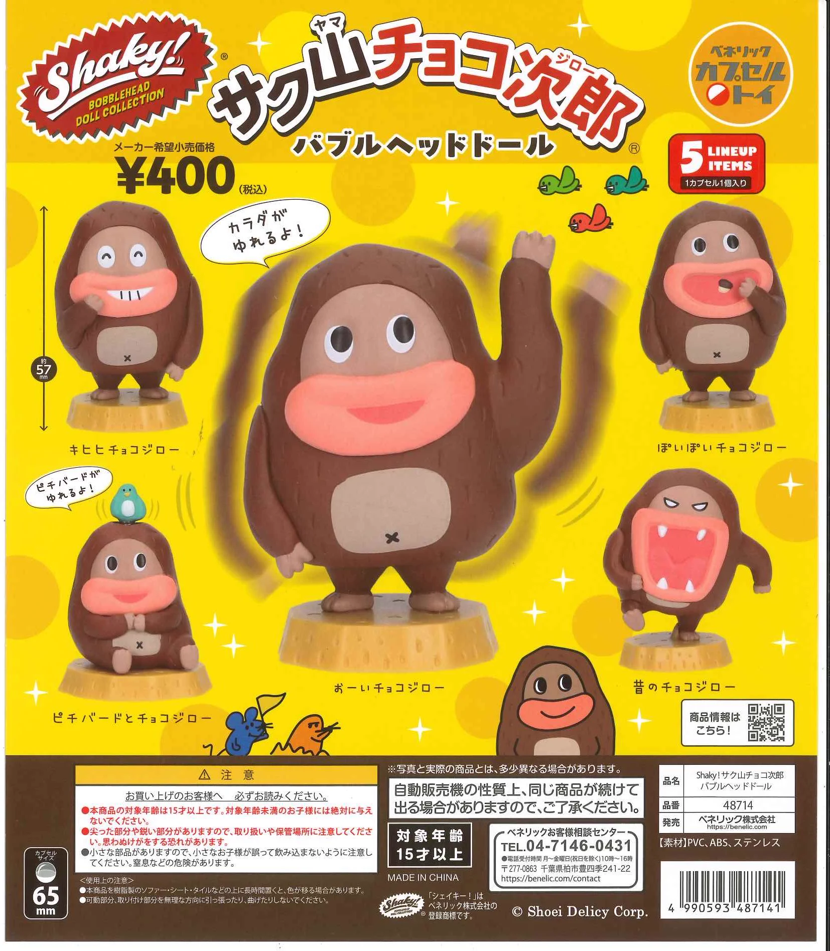 C-plaゆめタウン高松店【公式】 on X: 