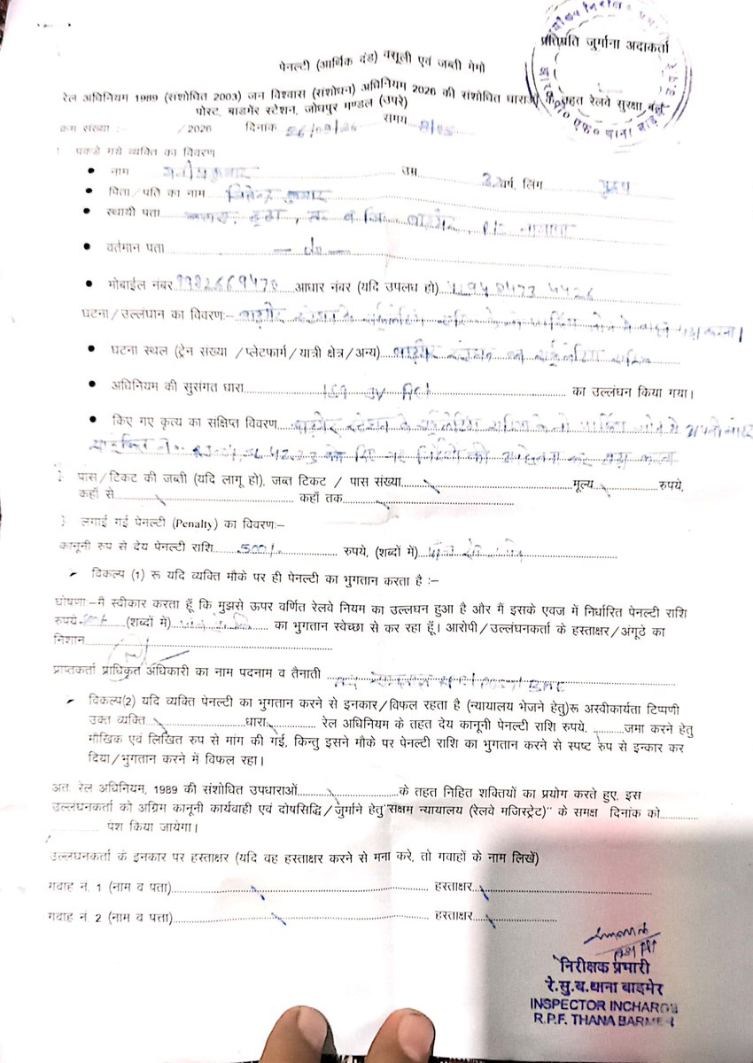 mkdhatarwal's tweet photo. @DRMJodhpurNWR @drm_nwr @rpfnwrju @RPF_INDIA @RPFCR 
I would like to bring to your attention an incident that occurred at approximately 8:00 AM at Barmer Railway Station.
I acknowledge that I had parked my bike in a no-parking area, which was my mistake, and https://t.co/QzgmPM6JNy