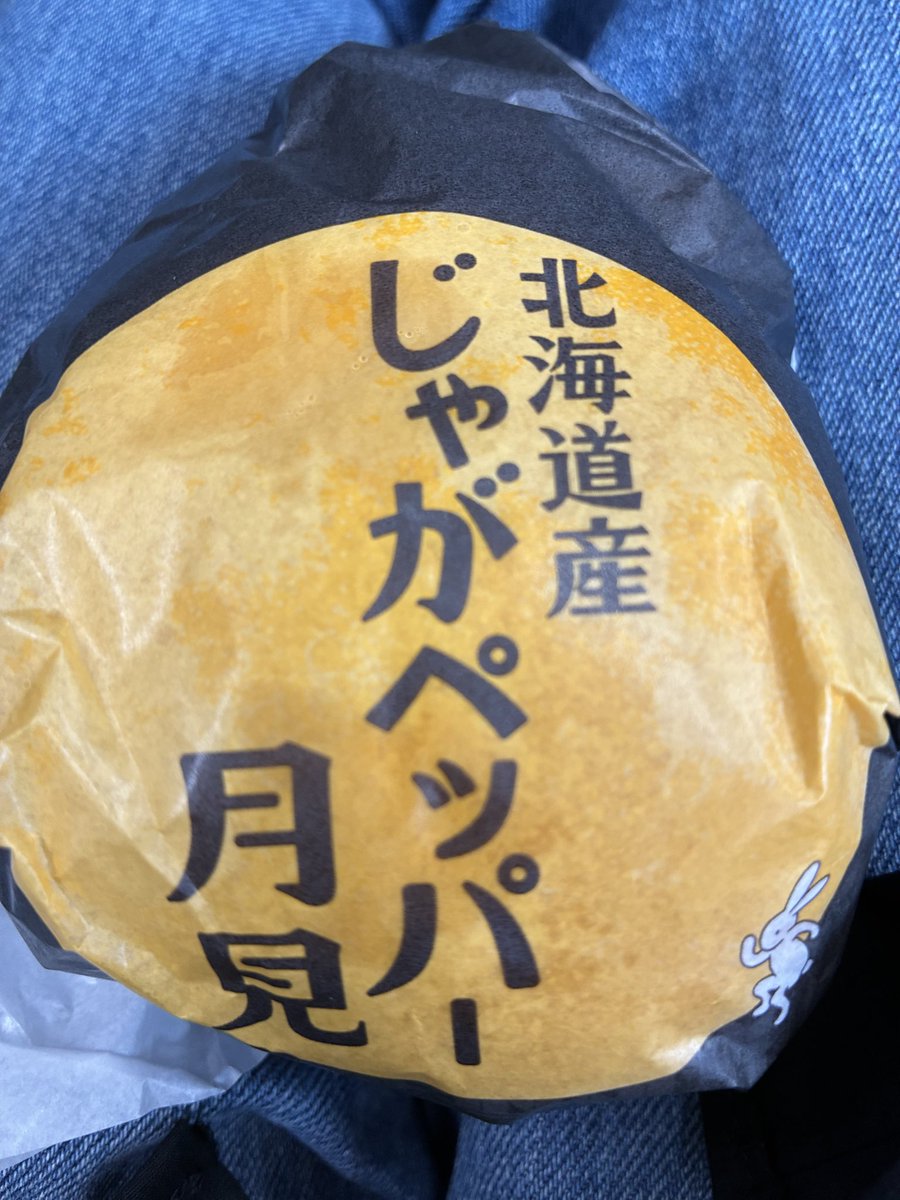 quikomu's tweet photo. 慎吾〜、めっちゃ美味しかったよ〜
#香取慎吾
#マクドナルド
#北海道産じゃがペッパー月見 https://t.co/etCEGAAqMh