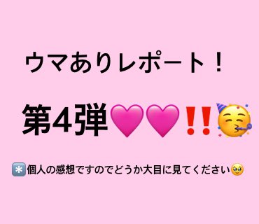 hsnd_kiss's tweet photo. ゴーイングステイ号！！完走！！！
ラストまで可愛いとメロを同時提出します。全然描き足りないのですがこれ以上書くとさすがにドン引きされちゃいますから程々にします…😢👉🏻👈🏻
ちょこちょこ他の皆さんも完成させます！！どうぞよしなに～🙏☺️
#ウマあり
#ゴーイングステイ号出航～目的地未定～ https://t.co/nAZ2V7un6E