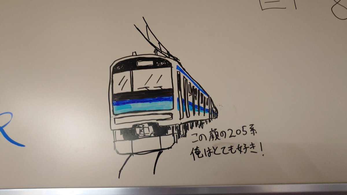 kajirail's tweet photo. 今回の落書き車体は205系のクハ205-3119
手書きで書くのむずい https://t.co/UtGc3uTel5