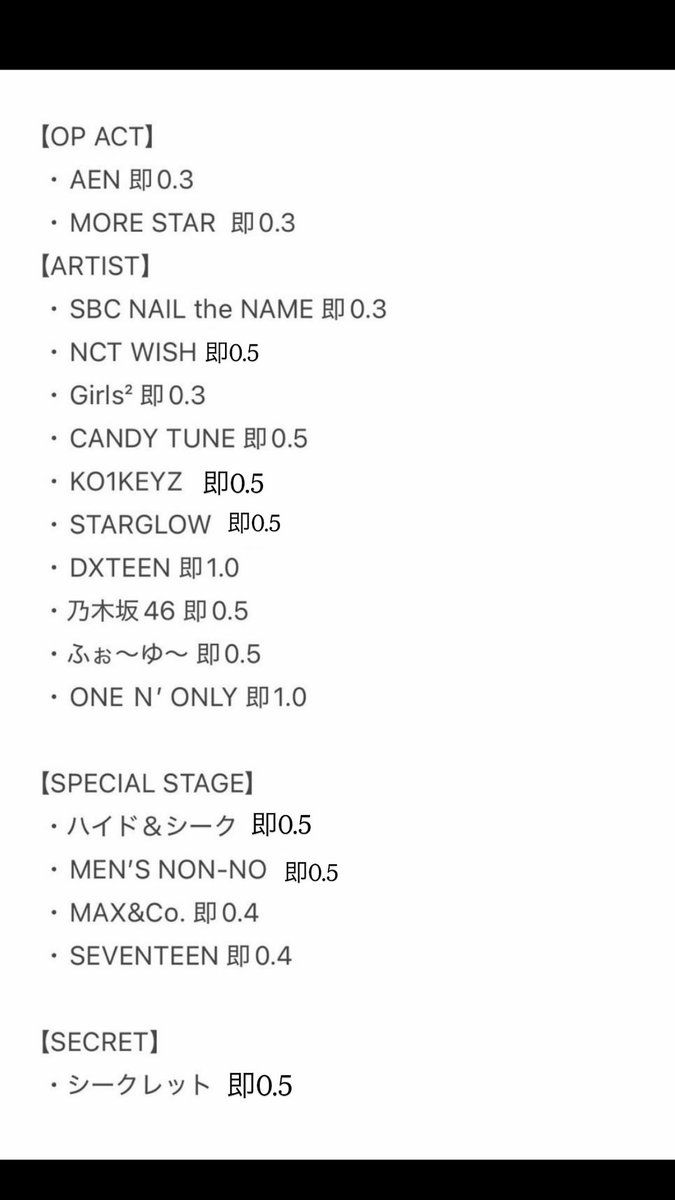 yangman_jp's tweet photo. Rakuten GirlsAward 2025 AUTUMN/WINTER ガルアワ チケット
時間貸し 座席権利

【譲】B3 〜7列（削れ有） 前半番号 2枚
（センステ寄りの実質5列以内）

即決以下🉑
希望枠と金額記載の上、直接DMまでご連絡お願いいたします

お取引方法ご相談ください💁🏻‍♀️
全枠空いております

#ガルアワ譲 #ガルアワ https://t.co/3BjEkX4Le2