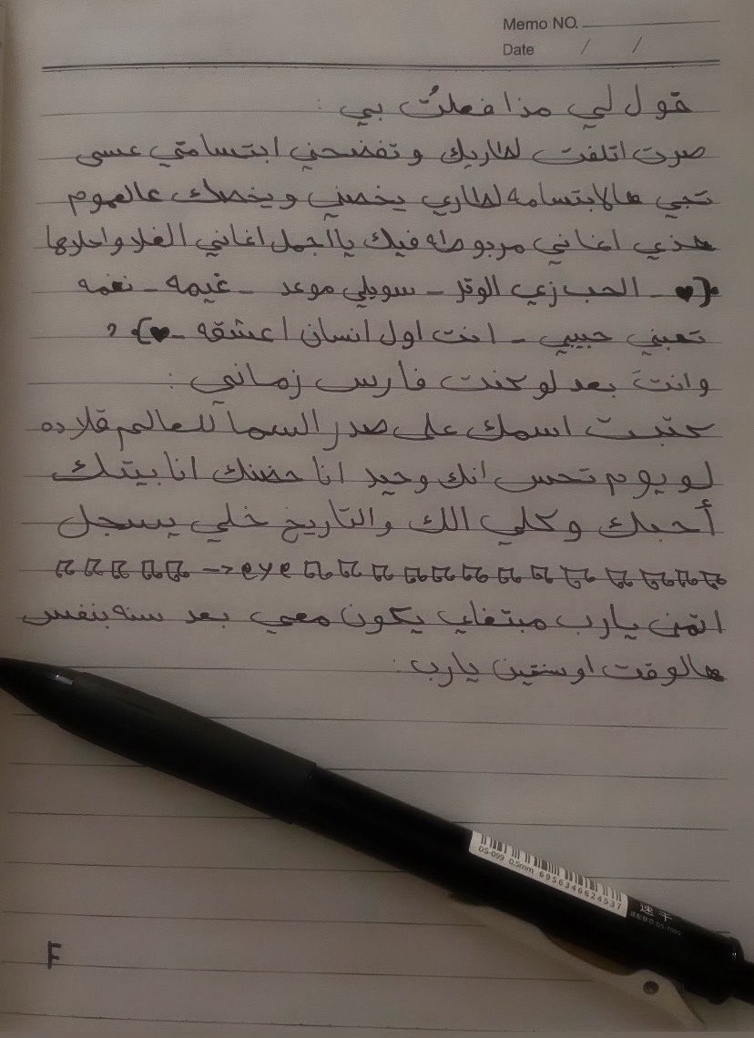 oiluoy's tweet photo. لُغه حُبي أكتب عنك https://t.co/JUWBnEmAie