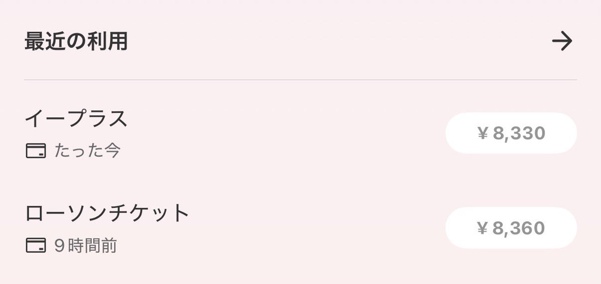 yukiotoko04's tweet photo. マヂラブの引き落とし確認したら、先バレ来てた！！！！！
バクステでもクソ嬉しい！！
#トヨアリ https://t.co/KSAtnKBPFu