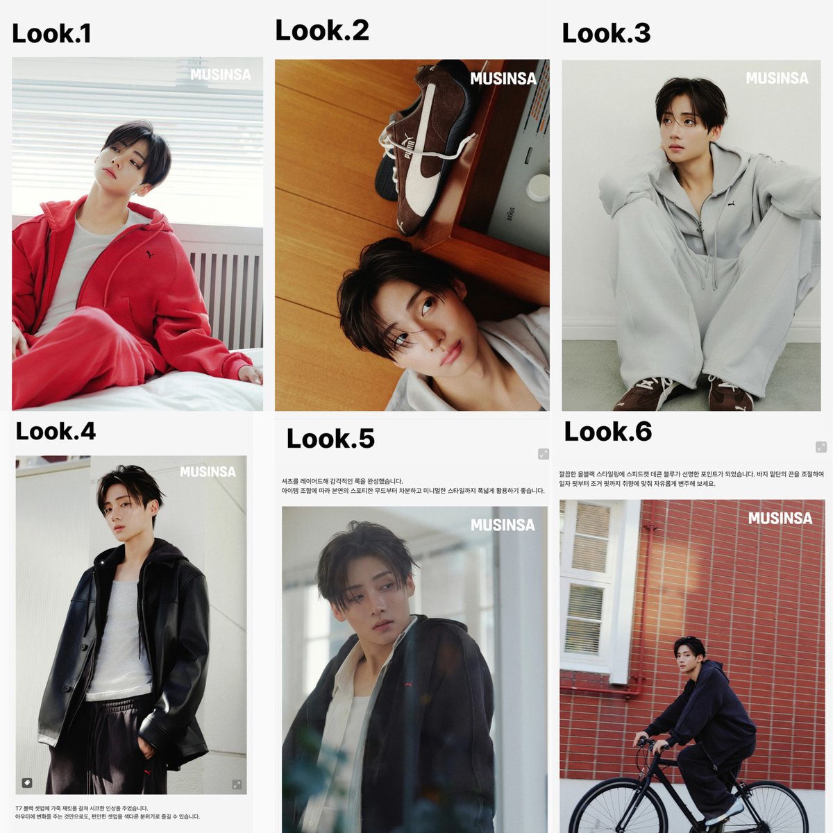 featlsw's tweet photo. musinsa x puma lookbook with sangwon #상원

𝗹𝗼𝗼𝗸 𝟭. it is a matching set item that can be enjoyed comfortably anywhere indoors or outdoors. we added a vintage feel by pairing the t7 red set-up with natural color fading and the aged-look speedcat decon black.

𝗹𝗼𝗼𝗸 𝟮. for the in-between seasons, we recommend the combination of a sleeveless top and a full-zip hooded jacket. thanks to the raw edge detail that naturally preserves the unraveled hem of the fabric, you can create a stylish everyday look just by lightly throwing it on.

𝗹𝗼𝗼𝗸 𝟯. we paired the t7 gray set-up with the speedcat decon brown, which features premium suede material and a low-profile silhouette. on top of this, we added a dad cap in a brown tone that matches the shoes to enhance the completeness of the look.

𝗹𝗼𝗼𝗸 𝟰. layered a leather jacket over the t7 black set-up to give a chic impression. just by changing the outerwear, you can enjoy the comfortable set-up with a completely different vibe.

𝗹𝗼𝗼𝗸 𝟱. completed a stylish look by layering a shirt. depending on the item combination, it is great to utilize broadly from its inherent sporty mood to a calm, minimal style.

𝗹𝗼𝗼𝗸 𝟲. the speedcat decon blue became a clear accent on the neat all-black styling. adjust the drawstring at the hem of the pants to freely style it to your preference, from a straight fit to a jogger fit.

editor: kim juhee
photographer: kim beomsoo
model: alpha drive one sangwon