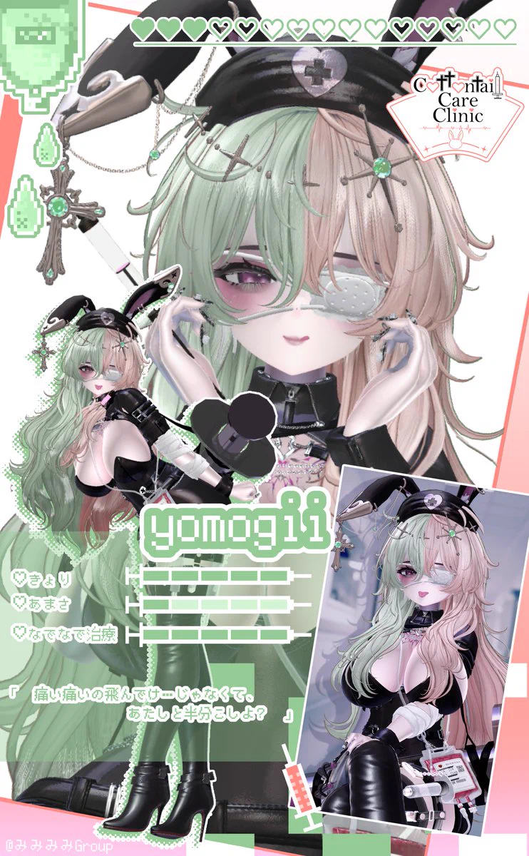 みみみみ Group公式 (@VRC_Mimimimi) / X