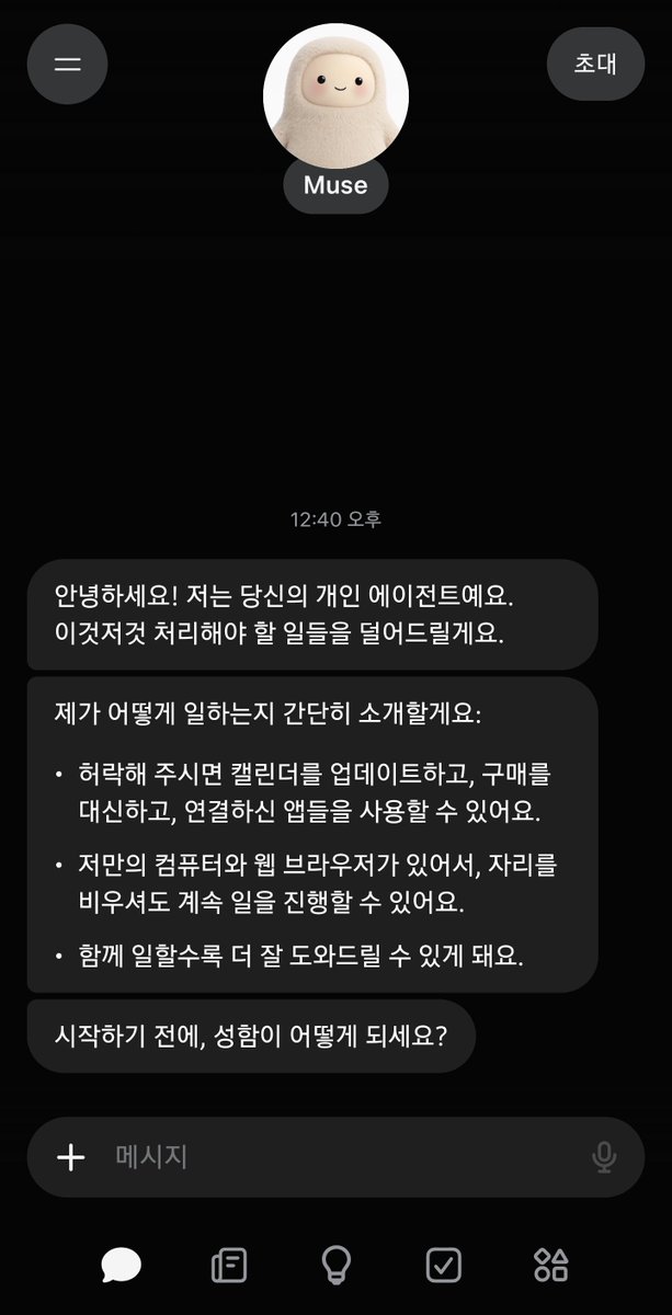 supernovajunn's tweet photo. 저도 메타 뮤즈 VPN을 통해서 가입했습니다
도움을 주신 @blazingbees 님께 감사합니다

준비물은 핸드폰 & VPN (처음에만)이 필요하다고 하는데 인용글 들어가셔도 됩니다

1. 아이폰은 아이클라우드 미국 계정을 하나 만든다 (인증번호 한국으로하면되고 결제 정보 넣을 필요없음)

2. VPN으로 미국 서버에 연결한다. Proton VPN 공짜니까 여러번 재접속해서 미국 연결하던지 미국 서버 선택되는 VPN 쓰셈.

3. 미국 VPN서버 접속 된 상태에서 메타 뮤즈 사이트 접속하면 아이디를 만들고 접속도 가능함. 근데 여기서 끝내면 안됨.

4. 앱스토어 미국 계정 로그인, Meta Muse 공식앱 다운로드 받고 3번에서 만든 아이디로 로그인 후 실행되는걸 확인한다.

5. 이 시점부터는 로그인 시켜둔 메타 뮤즈 앱 쭉 사용하면되고, PC에서는 VPN 없어도 3번에서 만든 뮤즈 아이디로 접속하면 로그인해서 사용할 수 있음. 

카투님 글 복붙했고 일단 저는 지금 접속했는데 잘 되는것 같습니다

기본 1억개 토큰에 코드를 넣으면 저와 친구가 각각 10억개를 받는다고 합니다

초대코드 하나에 30명 한정인것 같네요
다시 한번 감사합니다 카투님

한번 써보고 후기올리겠습니다. 
코드는 아래 있습니다

2K5IZY