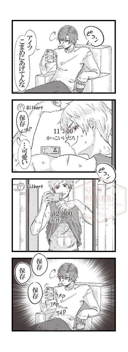 bfTM_113's tweet photo. セ〇ト口グ ロマ普 https://t.co/mKYf3NalD7