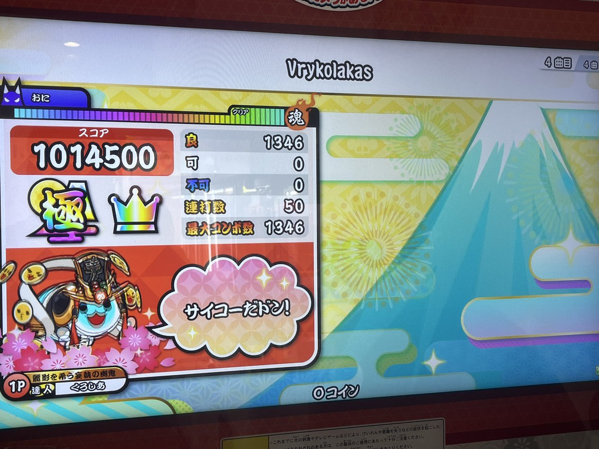 Lia__0120's tweet photo. Vrykolakas全良！！！！！！！
16回
しんどい https://t.co/WcnFMD06Tz