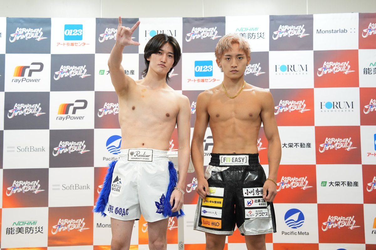 KorakuenJambull's tweet photo. 【計量結果｜第1試合 再起戦】

NKB日本キックボクシング連盟・利根川���［59.95］kg
RISE・岩永勝亮［60.0］kg

両選手、計量クリア。

#KORAKUENJAMBULL https://t.co/P45bShAJNi