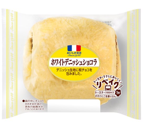 hiyuki3's tweet photo. WDCをキメたくて買いに行ったら見かけたMSGがなんか小さくなってた気がする https://t.co/I2WXomOEiC