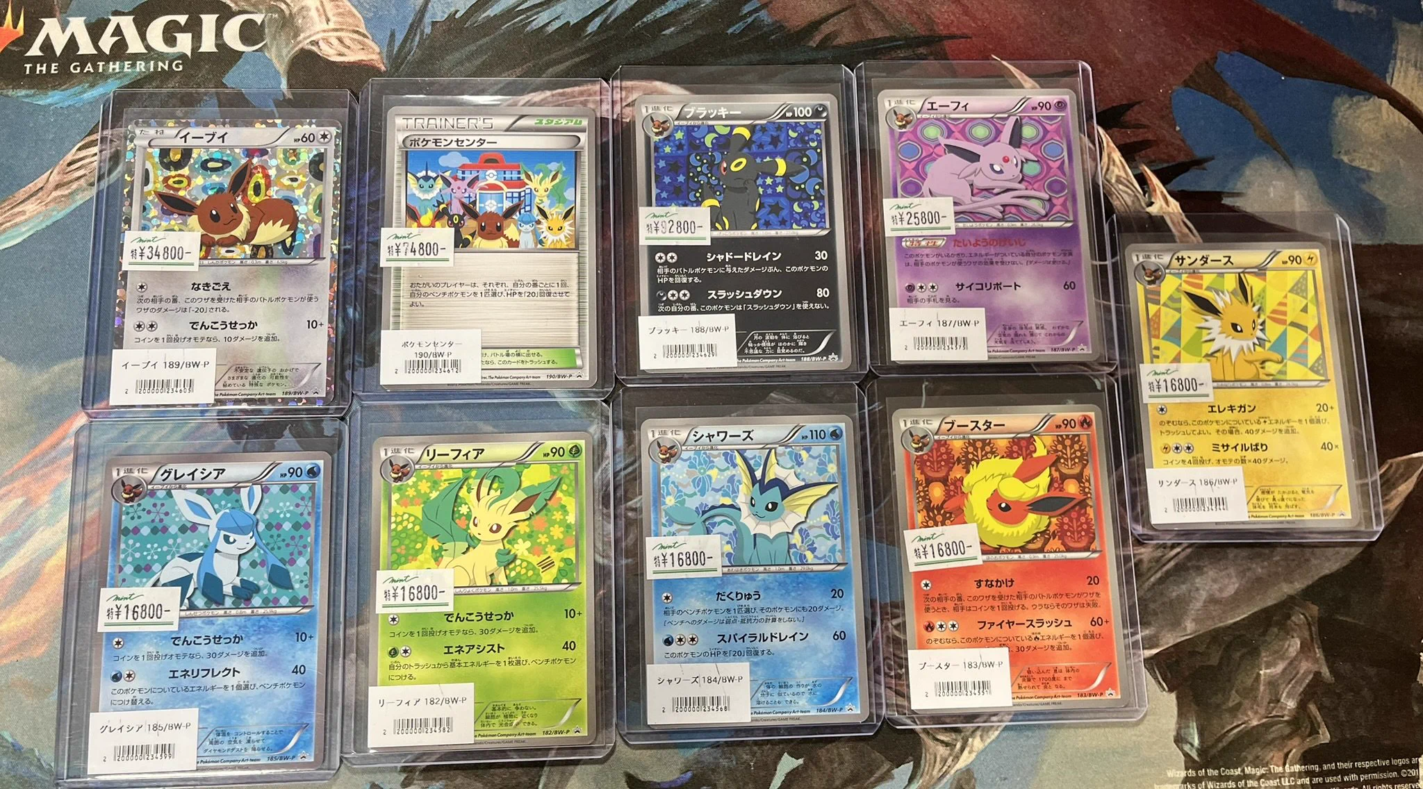MINTGAMES広島店 on X: 