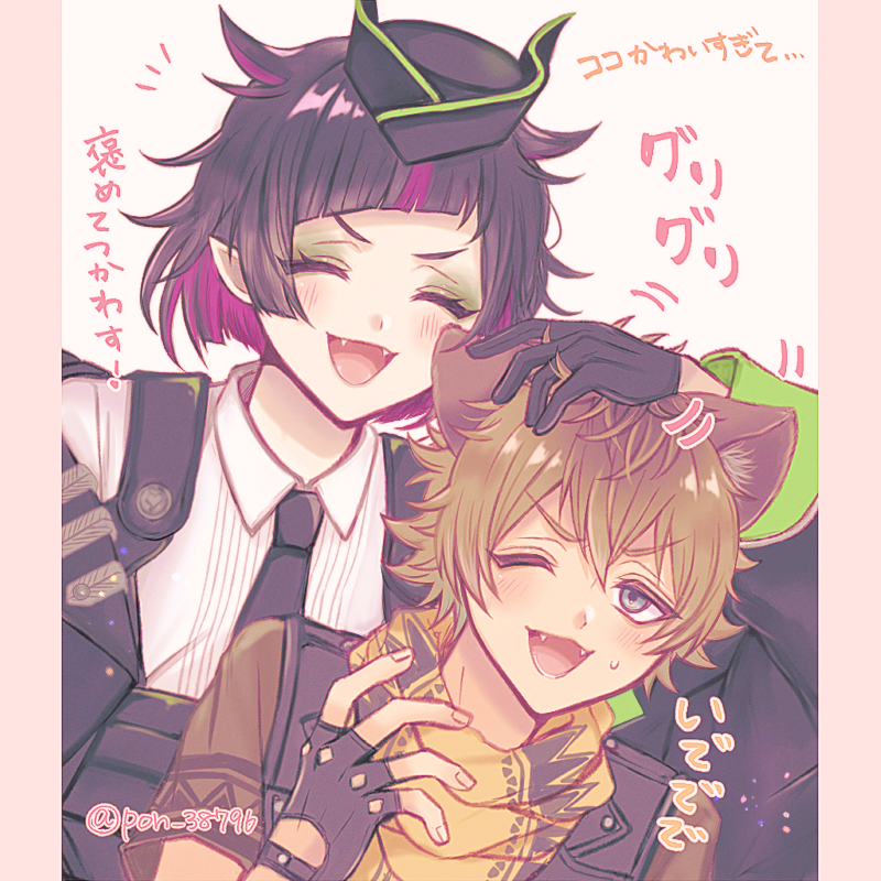 pon_38796's tweet photo. ⚠︎8章 Chapter4 https://t.co/iSQKhIQAKb