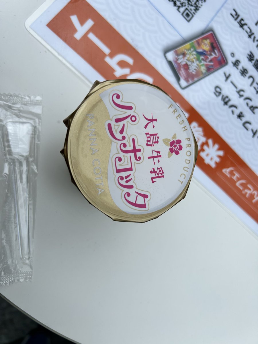pirotan_0630's tweet photo. 東京愛らんどフェア2026秋2日目
島分補給しに行ったつもりが、
糖分補給になってる🤣 https://t.co/ELN3lihOSy