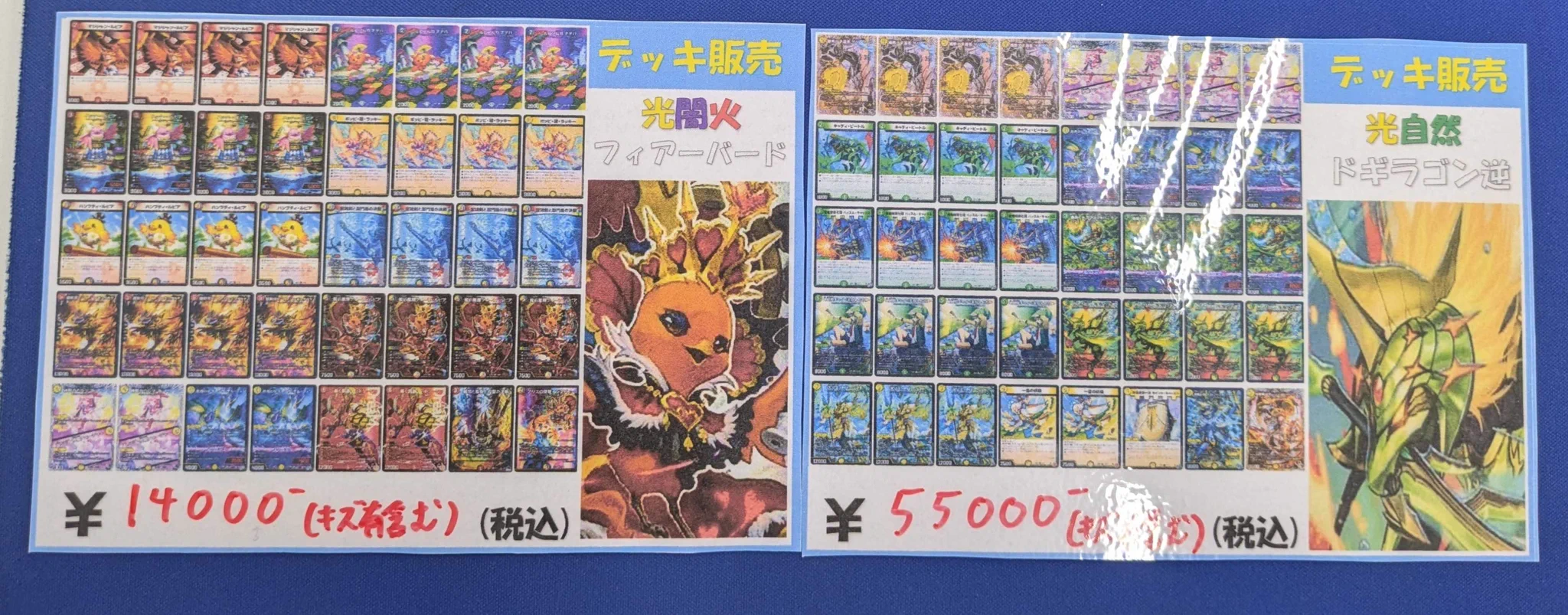 ホビーステーション松戸店 on X: 