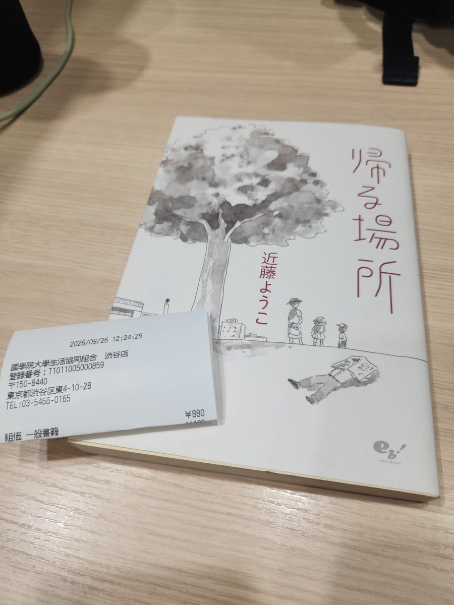 ryuheditor's tweet photo. 近藤ようこ先生の『帰る場所』を読んだ(某大學生協で買った)。短編集でこの人に適う人は数少ない改めてと実感した。
「五十年後の恋人」の最後の一コマには、その空白とリフレインが沁みた。
猫のタロウがかわいい！もっと猫の話を見て��たい。「豆腐」にはいずれ訪れる悲しいドラマが眠っていた。↓ https://t.co/kK9epKZvpe