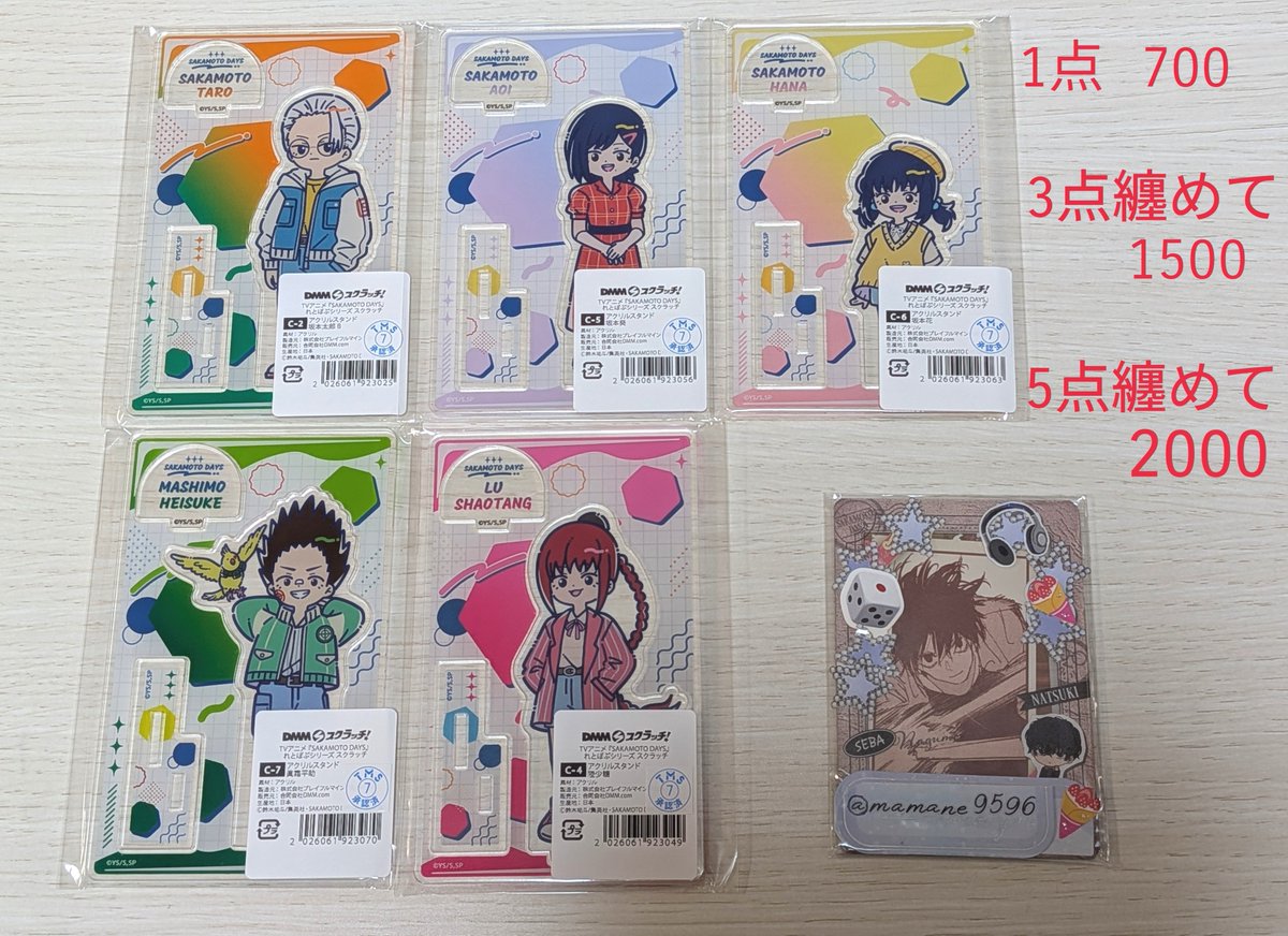 mamane9596's tweet photo. 【交換/譲渡】サカモトデイズ SAKAMOTODAYS  DMM スクラッチくじ れとぽぷ

［譲］アクスタ、缶バッジ
          坂本(細)、葵、花、ルー、平助、
         神々廻

［求］記載額＋送料(2点から送料無料) or
             同異種  南雲  夏生

※郵送希望📮
※PayPayのみ
お気軽にお声かけ下さい↓ https://t.co/gIAP3ALxcP