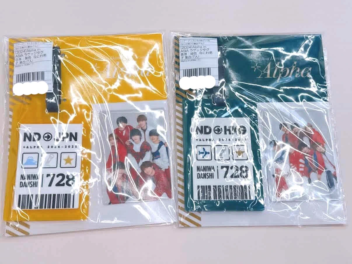 ジャニランド/スタランド┃公式ジャニーズグッズの中古販売・イベント