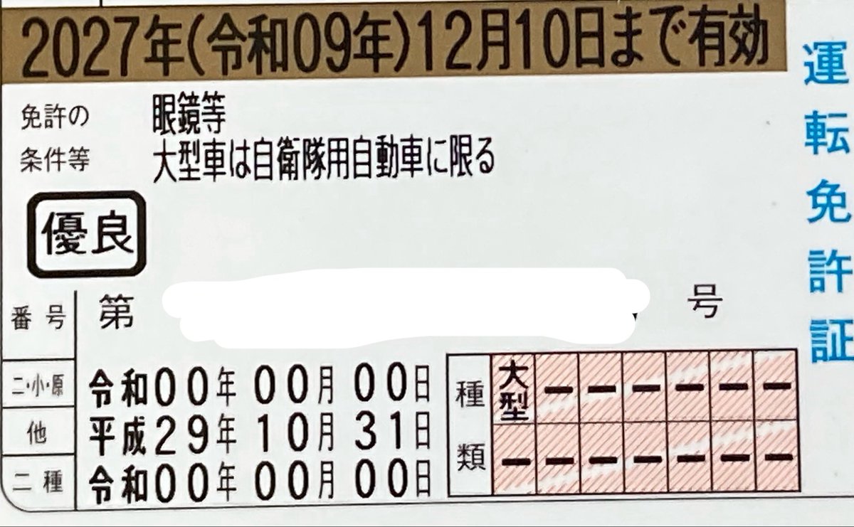 CNMNSN's tweet photo. つ https://t.co/DPCKTrwKGk