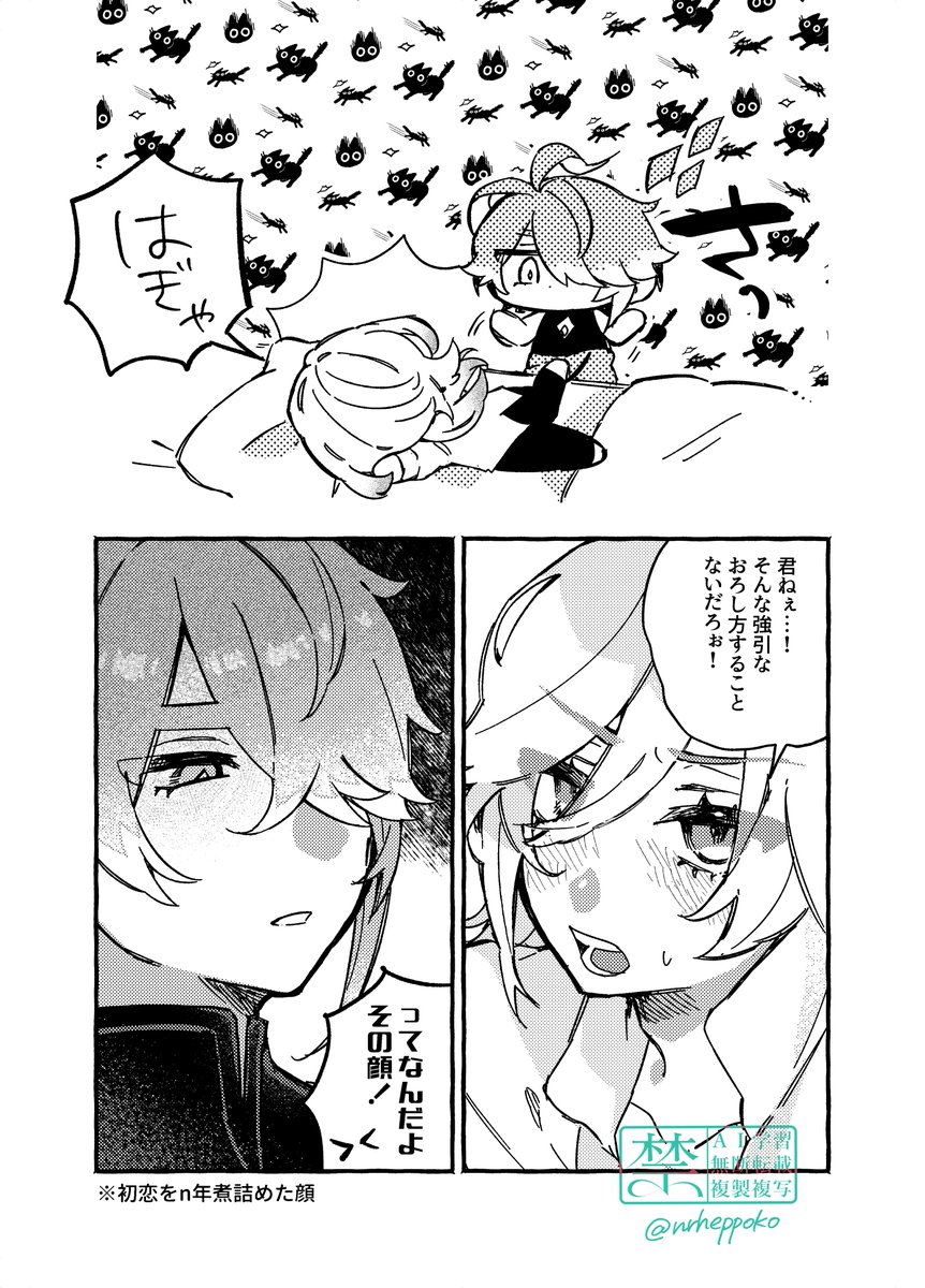 nrheppoko's tweet photo. アルカヴェ　動揺してミスする後輩はかわいい https://t.co/6CAxR4h0Bx